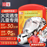 京玺 防毒面具防烟面罩消防面具火灾逃生面具家用3C认证硅胶儿童版 实拍图