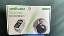MEDISANA医家用血氧仪医用指夹式氧饱和度检测心率监测手指脉氧仪氧饱夹 实拍图