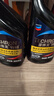 雪佛龙（Chevron）特劲TCP汽油添加剂燃油宝双瓶 城市拥堵及频繁启停适用 除积碳 实拍图