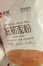 新良蛋糕粉500g*3袋 低筋面粉 烘焙原料 戚风蛋糕饼干糕点用小麦粉 实拍图