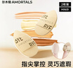 尔木萄（AMORTALS）小不点遮瑕腮红粉扑手指粉扑美妆粉底扑干湿两用不吃粉节日礼物 实拍图