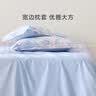罗莱家纺 纯棉床上四件套全棉被套床单被罩 蓝200*230 实拍图