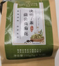 同仁堂菊花枸杞决明子茶養盰護肝茶金银花甘草牛蒡根熬夜上火养生茶150g 实拍图
