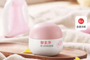 郁美净婴儿倍润保湿面霜100g儿童面霜保湿护肤防干裂宝宝面霜乳液 实拍图