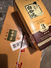白云边三星陈酿 浓酱兼香型白酒  53度 500ml*6瓶 整箱装 实拍图