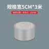 象大侠汽车门槛防踩条车门脚踏板防刮保护通用防撞条保险杠后护板防护贴 实拍图