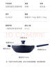 炊大皇炒锅不粘锅易洁少油烟平底炒菜锅煎锅34cm磁炉通用深蓝SL34CG 实拍图