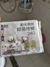 高洁丝【抑菌纯棉+】阳光烘烘卫生巾240mm56片日用姨妈巾京东自营 实拍图