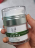 玉泽玉泽皮肤屏障修护专研清透保湿霜50g 新品油敏面霜修复清爽控油痘 实拍图