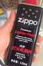 ZIPPOZIPPO之宝 配件耗材 打火机煤油 133ml小油  打火机油小油 实拍图