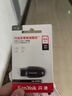 闪迪（SanDisk）64GB USB3.2 U盘 CZ550黑色 读速100MB/s 安全加密 数据恢复 学习办公电脑车载 高速大容量优盘 实拍图