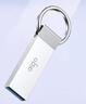 爱国者（aigo）16GB USB2.0 U盘 办公电脑U盘 投标u盘U268 小巧便携金属优盘 实拍图