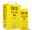 新希望香蕉牛奶200ml*12盒 礼盒装 送礼佳品 礼盒装 送礼佳品 实拍图