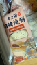 糖师爷烧饼老上海传统葱油饼手抓饼早餐蟹壳黄千层饼半成品酥饼 【全家福1280g】32片葱油红糖芝麻豆沙 实拍图