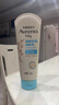 艾惟诺（Aveeno）艾维诺婴儿润肤乳 儿童身体乳保湿滋润 秋冬保湿舒缓干痒面霜354g 实拍图