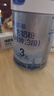 君乐宝(JUNLEBAO)乐铂hmo 3段幼儿配方奶粉808克(12-36个月龄) 实拍图