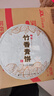 七彩雲南普洱茶 2016年布朗山特级普洱生茶饼竹香青饼200g 特级茶叶自己喝 实拍图
