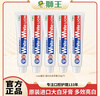 狮王(lion)Whitewhite进口美白牙膏荷兰薄荷150g×3大白管金榜 实拍图