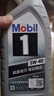 美孚（Mobil）美孚1号极光银美孚 先进全合成汽机油5W-40 SP级4L  实拍图