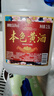 莫干山一级本色黄酒无焦糖色花雕酒手工酿造正宗浙江特产老酒加饭酒 5年16.8度 2.5L 2桶 国标一级无焦糖色 实拍图