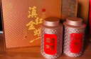 恬和红茶云南滇红蜜香滇红金螺 特级茶叶送礼自己喝茶礼400g 实拍图