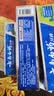 云南白药牙膏 家庭囤货装 清新口气 减少牙垢 药房直发 薄荷香型230g*2只+30g 实拍图