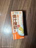 风行姜汁撞奶调制乳200ml*10盒 姜撞奶生牛乳≥80% 广东老字号生姜饮 实拍图