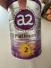 a2紫白金奶粉 澳洲原装进口a2酪蛋白奶粉婴幼儿配方牛奶粉品牌授权 2段1罐【6-12个月】 咨询领券 实拍图