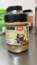 银京纯芝麻酱350g  调味酱料凉拌面热干面酱火锅蘸料 调味品 实拍图