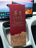 牛栏山纯粮酿造 京味儿绿标 清香型白酒 42度 500ml*12瓶 口粮酒 整箱装 实拍图