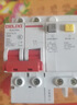 德力西电气空开断路器空气开关漏电保护器DZ47sLE 1P+N 63A 实拍图
