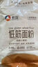 新良 原味蛋糕粉10斤装 低筋面粉 烘焙原料 糕点饼干用小麦粉 实拍图