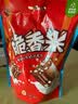脆香米 牛奶脆米心巧克力 袋装120g 休闲儿童零食 糖果 生日礼物 送礼 实拍图