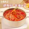 小龙坎麻辣牛油火锅底料320g/袋（80g*4颗）调味品冒菜调料一料多用 实拍图