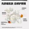 OIU氨基酸修护洁面慕斯泡沫洗面奶温和清洁控油保湿舒缓敏感肌可用 实拍图