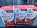 贝兰舒番茄红素beils贝兰书番茄红软胶囊补充孕前营养增强免疫力 85%人选择【增强免疫力】 60粒*3瓶 实拍图