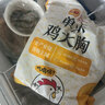 正大食品（CP）鸡全腿2斤 鸡腿鸡肉鸡腿肉低脂生鲜早餐烤鸡大腿炸大鸡腿鸡肉 实拍图