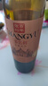 张裕（CHANGYU）多名利窖藏优选级赤霞珠干红葡萄酒整箱750ML*6支 实拍图