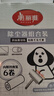 美丽雅粘毛器滚筒7卷替换纸共420撕沾毛神器衣服猫毛地毯清理宠物毡毛刷 实拍图