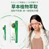 凡雀头痛型官方仙居凡雀头痛膏tt 2盒（优惠装） 实拍图