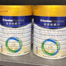 美素佳儿（Friso）皇家婴儿配方奶粉1段（0-6个月婴儿适用）800克 乳铁蛋白 新国标 实拍图