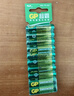 超霸（GP）7号电池10粒七号碳性干电池适用于低耗电玩具/耳温枪/血氧仪/血压计/血糖仪等7号/AAA/R03商超同款 实拍图