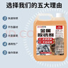 巨奇严选 金属除锈剂2.5L铁锈去氧化钢铁筋生锈去除剂工业金属翻新剂 实拍图