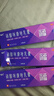[福元]硝酸咪康唑乳膏 脚气药止痒脱皮烂脚丫真菌感染根药治脚脱皮抗真菌干裂脱皮脚后跟干裂膏角化型脚气 2%*20g 3盒装 【即速吸收多人选择】 实拍图