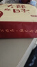 【京东物流】抽纸餐巾纸卫生纸4层加厚生活喜事日用多用面巾纸抽 大喜的日子3包装 实拍图