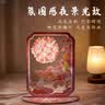 梵品拾光纸雕灯氛围灯生日礼物女生男生diy文创古风摆件夜灯 实拍图
