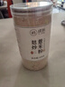 璞匠麸炒纯薏米粉430g 薏仁粉薏苡仁粉冲饮即食早餐五谷杂粮代餐粉 实拍图