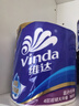 维达（Vinda）有芯卷纸 蓝色经典4层160克*10卷 厚韧大分量 卫生纸厕纸 卷筒纸 实拍图