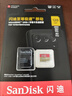 闪迪（SanDisk）128GB TF(MicroSD)内存卡 4K极速金卡A2 V30 U3行车记录仪 运动相机无人机 监控存储卡 读190MB/s 实拍图