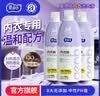 爱恩倍内衣裤清洗液500g*3瓶内衣洗衣液专用男女士去血渍除菌抑菌正品 实拍图